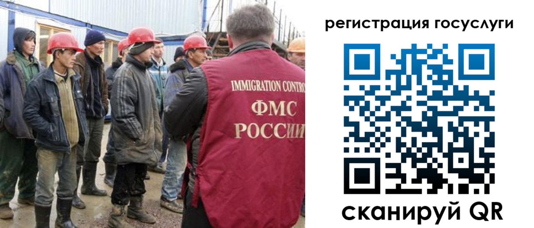 прописка от собственника в Заволжье