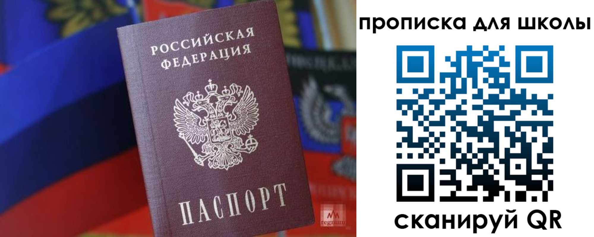 временная регистрация поиск в Заволжье